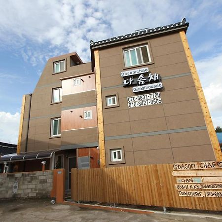 Dasomchae Hanok Stay Kvangdzsu Kültér fotó