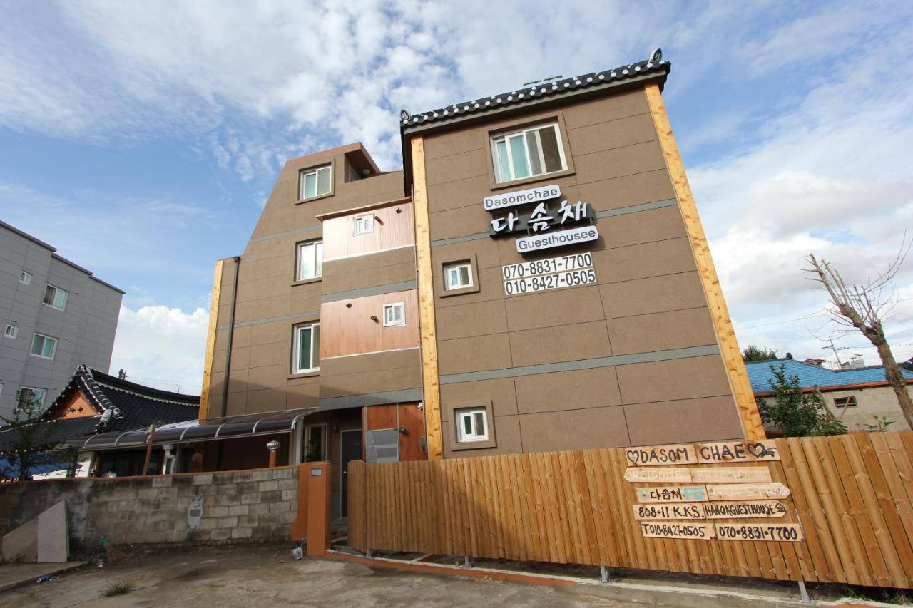 Dasomchae Hanok Stay Kvangdzsu Kültér fotó