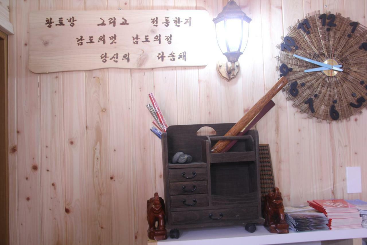 Dasomchae Hanok Stay Kvangdzsu Kültér fotó